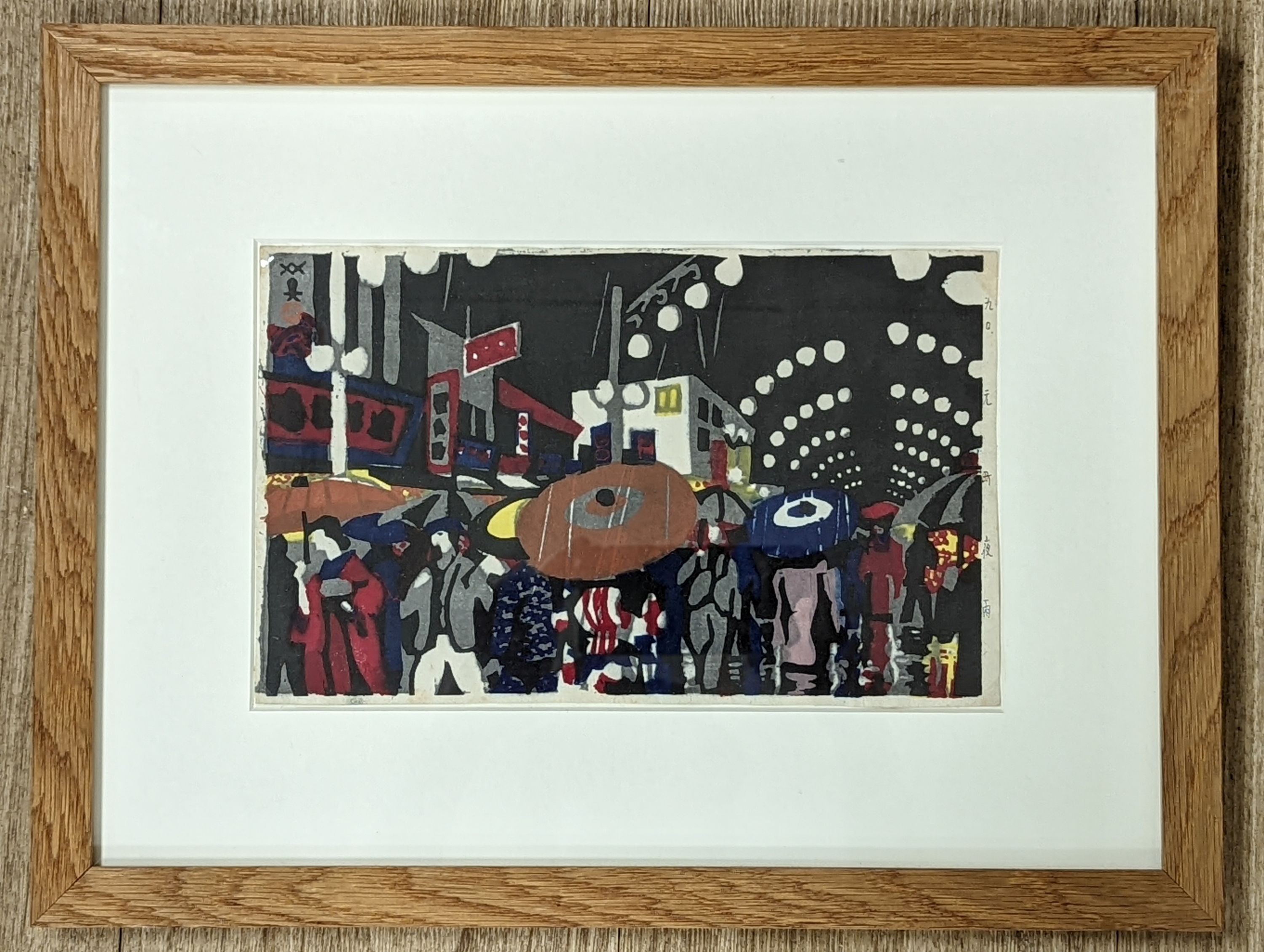 Hide Kawanishi (1894-1965), woodblock print, Street scene at night, 16 x 26cm